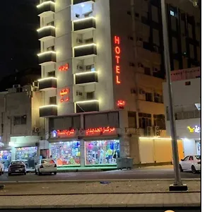 Apartment لينا للوحدات السكنية المفروشة, Medina